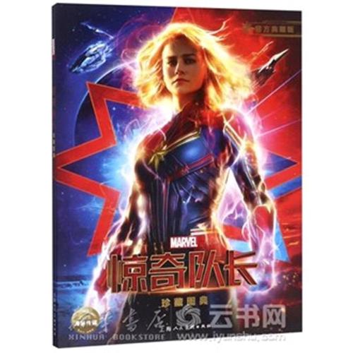 哈特威克学院留信网认证